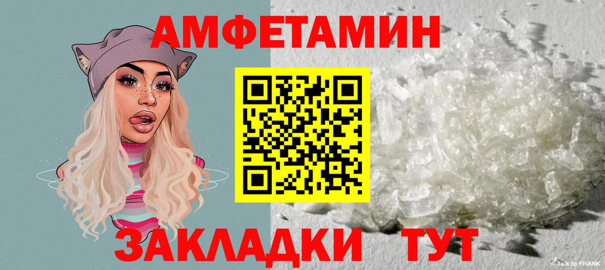  КОКАИН Новозыбков