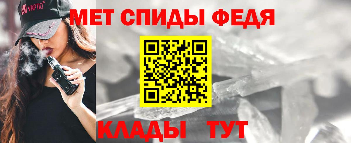 Амфетамин Premium  Вход с VPN  АМФЕТАМИН  Новозыбков 