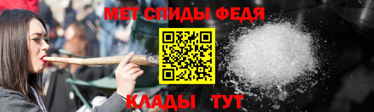 Амфетамин Premium Новозыбков