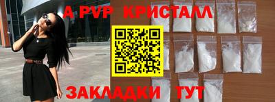 синтетический гашиш Ставрополь