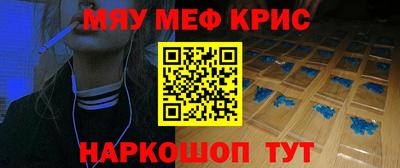 синтетический гашиш Ставрополь