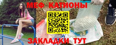 мефедрон мука Старая Купавна