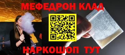 молекула духа Тверь