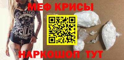 синтетический гашиш Ставрополь
