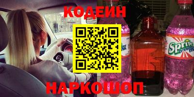синтетический гашиш Ставрополь