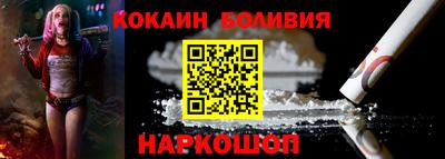 синтетический гашиш Ставрополь