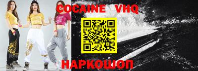 синтетический гашиш Ставрополь