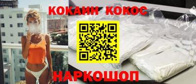 синтетический гашиш Ставрополь