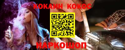 синтетический гашиш Ставрополь