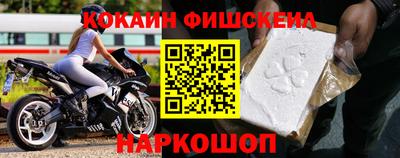 синтетический гашиш Ставрополь