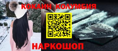 мефедрон мука Старая Купавна