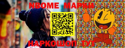 синтетический гашиш Ставрополь