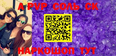 мефедрон мука Старая Купавна