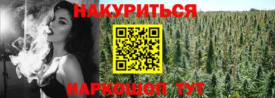 мефедрон мука Старая Купавна