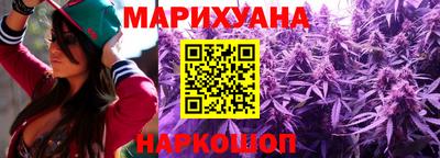 синтетический гашиш Ставрополь