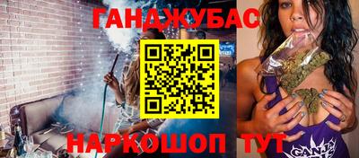 мефедрон мука Старая Купавна