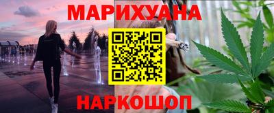 синтетический гашиш Ставрополь