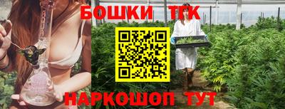 мефедрон мука Старая Купавна