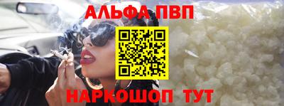 синтетический гашиш Ставрополь