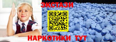 мефедрон мука Старая Купавна