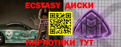 mdma Среднеуральск