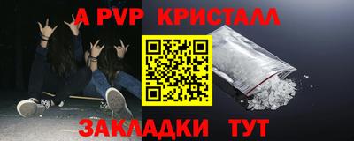 мефедрон мука Старая Купавна