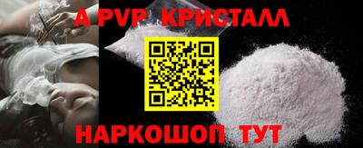 синтетический гашиш Ставрополь