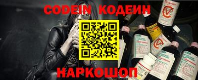 мефедрон мука Старая Купавна