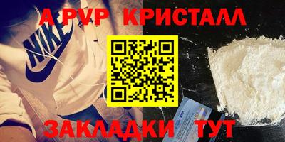 мефедрон мука Старая Купавна