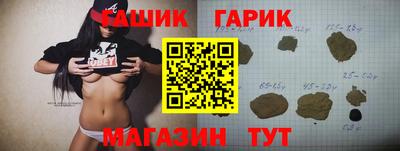 мефедрон мука Старая Купавна