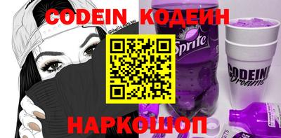 синтетический гашиш Ставрополь