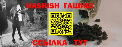 синтетический гашиш Ставрополь
