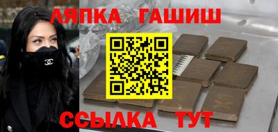 мефедрон мука Старая Купавна