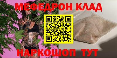 синтетический гашиш Ставрополь