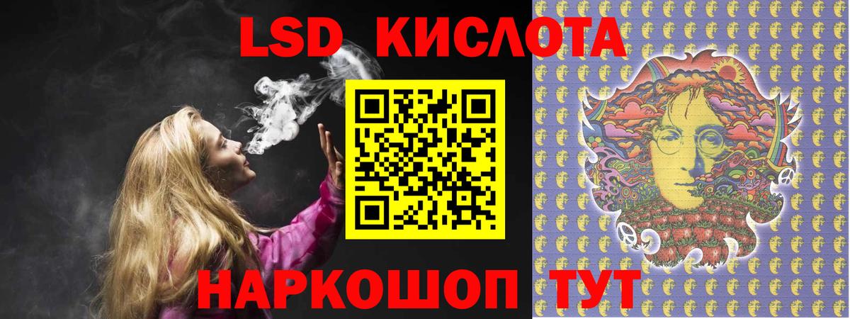 Лсд 25 экстази ecstasy Новозыбков