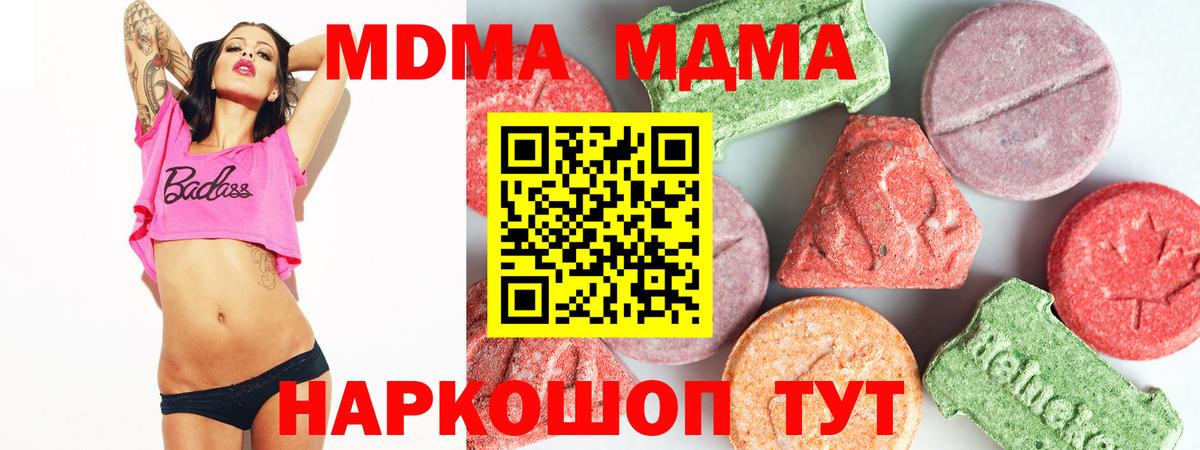 ГАШ  COCAIN  Меф МЯУ МЯУ кристаллы  Альфа ПВП СОЛЬ кристаллы  Новозыбков  Вход с VPN  Бошки Шишки 