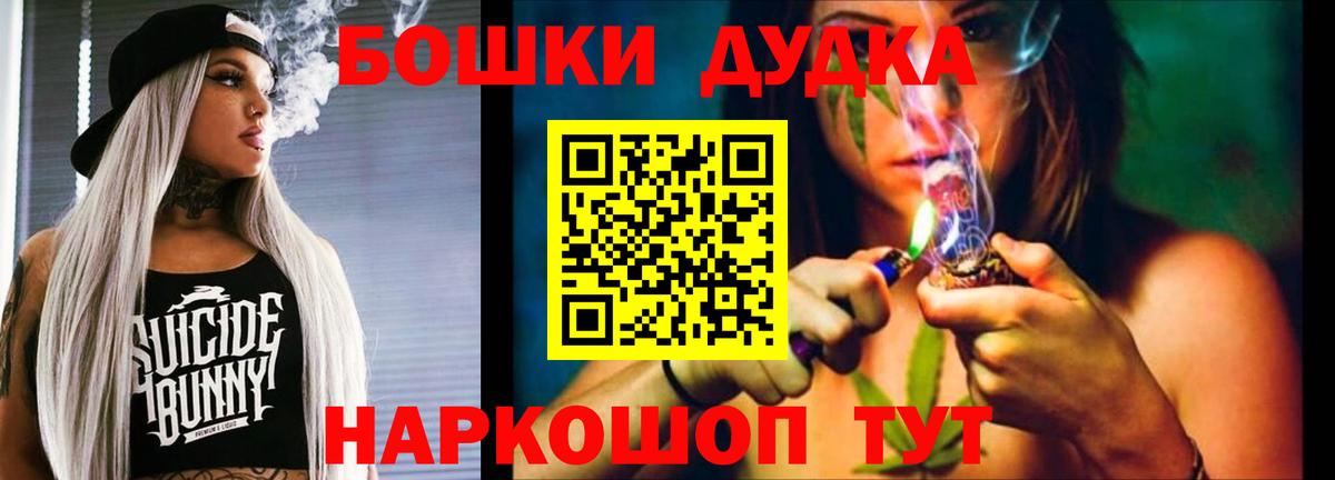 МАРИХУАНА гибрид Новозыбков